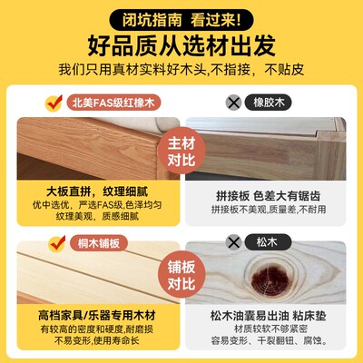 床2024年新款全实木纯木床家用卧室1米8双人床简约现代床架排骨架