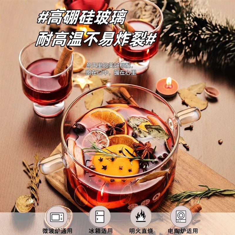 围炉煮热红酒锅容器皿高硼硅玻璃耐高温电陶炉可以煮的加厚透明锅