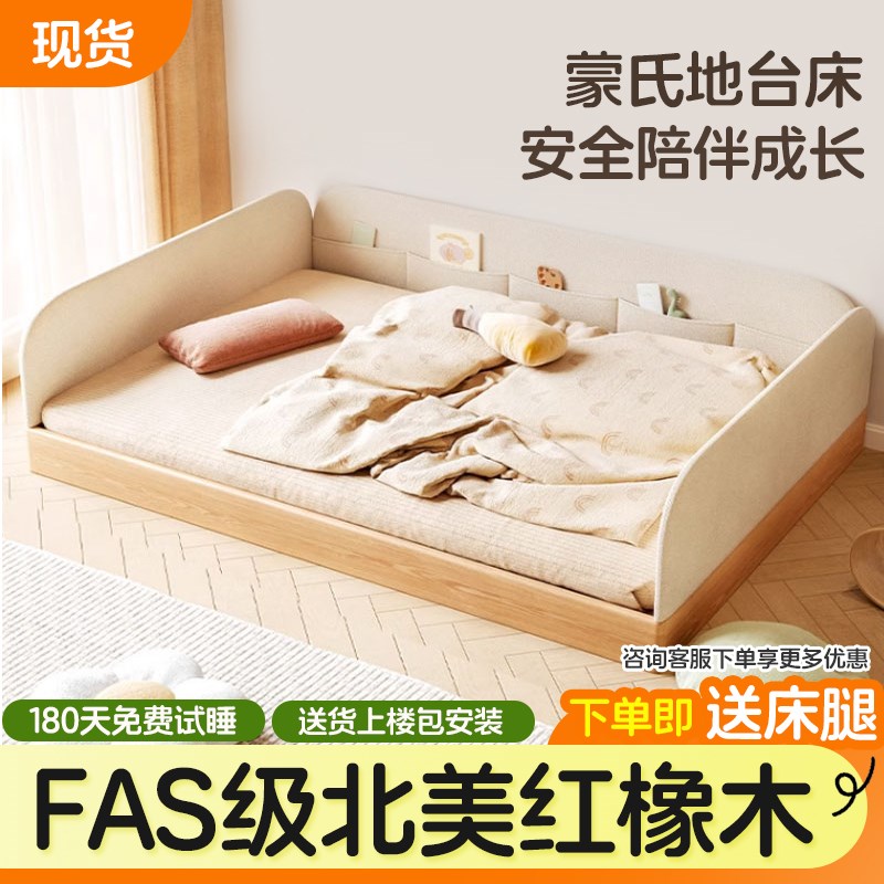 儿童分床加宽延伸儿童落地床蒙氏儿童房安全感床地台床儿童榻榻米