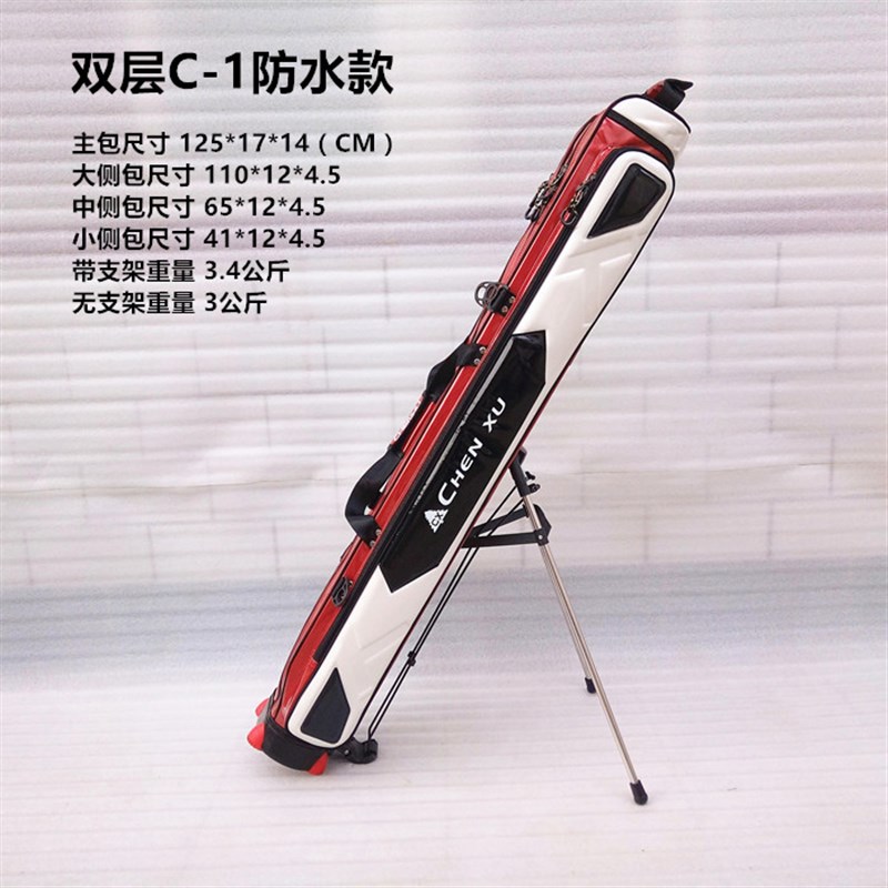 包邮PU1.25米双层渔具包台钓路亚鱼竿包大容量防水包鱼竿包硬壳包