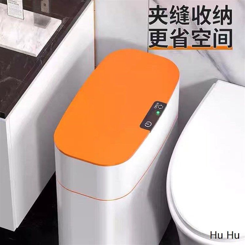 新款智能感应垃圾桶一拉打包带盖家用卫生间厕所防水电动自动方C