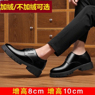 秋冬厚底增高10cm隐形内增高皮鞋加绒商务正装8公分加高结婚男鞋