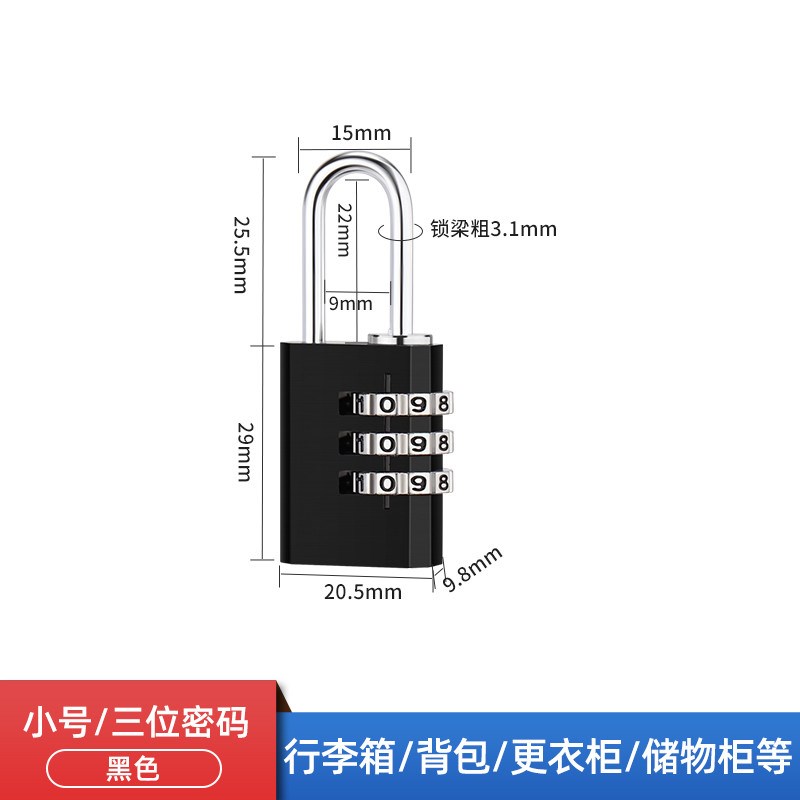 密码锁挂锁家用门锁柜子户外防水防锈储物柜行李箱学生宿舍柜新款