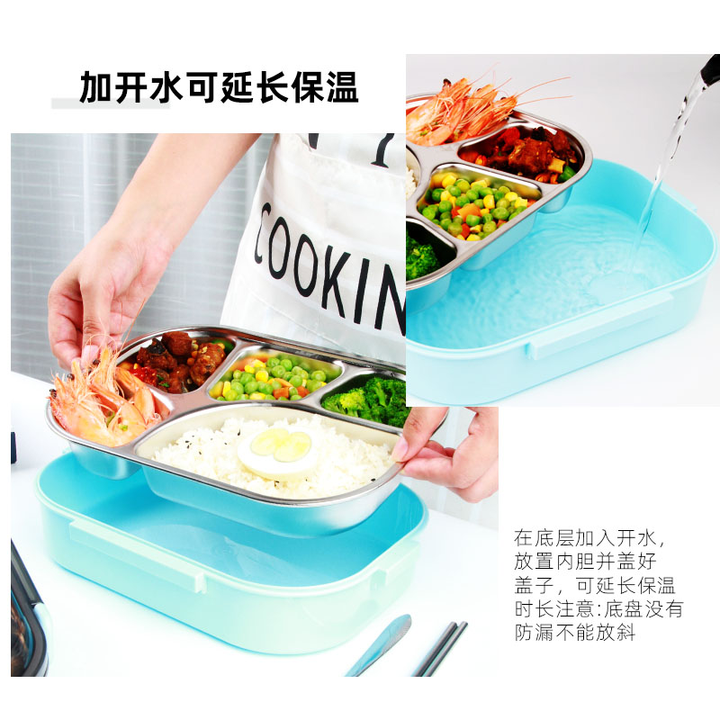 不锈钢保温饭盒分隔型上班族便当盒学生小餐盒中儿童防烫分格餐盘