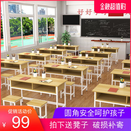 江苏制造现代简约课桌椅组 双层抽屉防火抗污课O桌椅 适用小学生