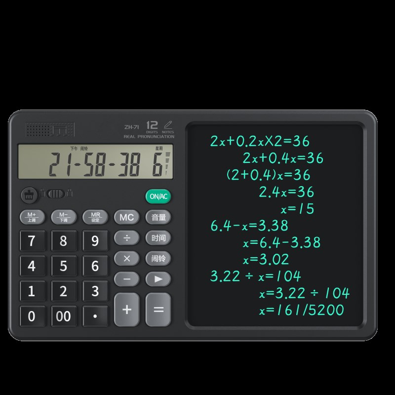 语音计算器记账草稿手写板金融会计财务记算充电计算机器商务礼品