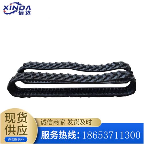 橡胶履带板微挖橡胶履带扒渣机y橡胶履带坑道钻机橡胶履带底盘橡