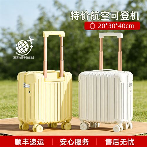 小行李箱14寸登机箱20x30x40cCm春秋航空小型迷你旅行拉杆可上飞