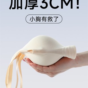 3厘米小胸内衣,增厚D胸垫,a罩杯特别中厚
