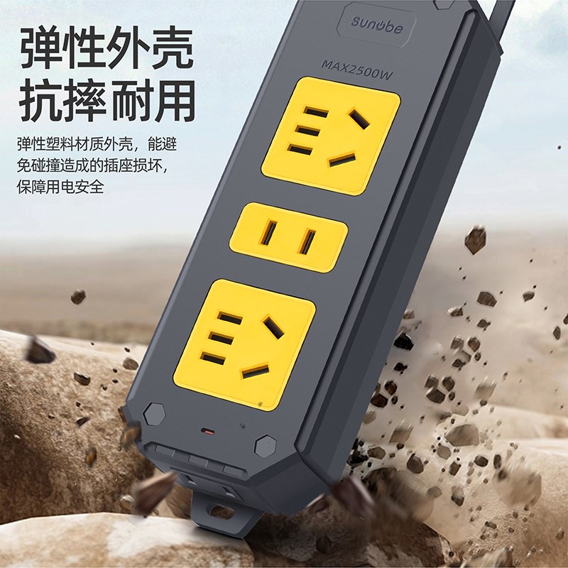 大功率工地用插座地拖接线板带线插排家用电动车充电延长线2/30米