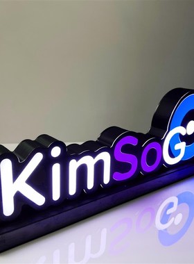 阿全122504定制发光logo立体灯箱门牌标识牌气氛装饰展示摆件灯牌