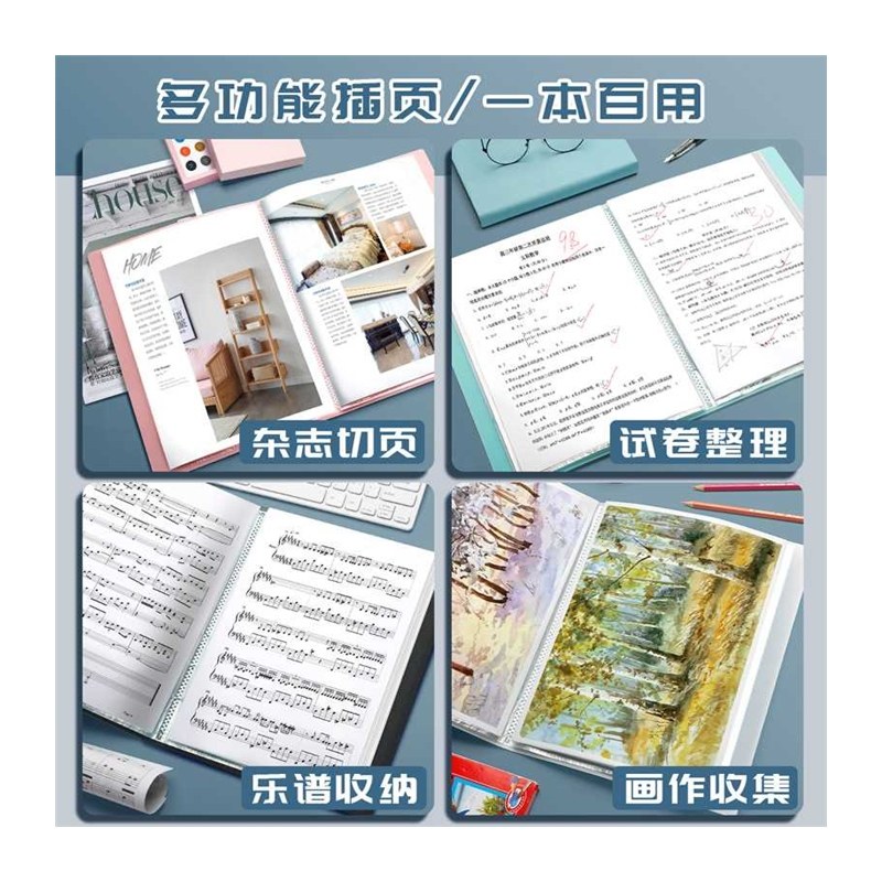 5个a4纸文件夹透明内页a4插页资料册多层多页文件收纳活页翻页钢