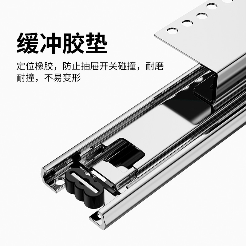 拉篮滑轨整体橱柜三节侧装阻尼加厚可调导轨碗盘柜抽屉滑道厨房拉
