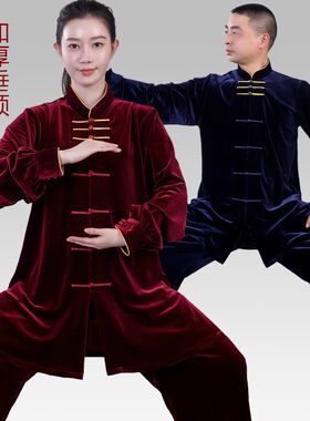 秋冬季金丝绒太极服女新款南韩绒中长款太极拳Q练功服男武术表演