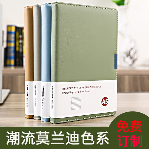 皮面笔记本子a5简约大学生文x艺办公文具本子b5商务加厚随身本定