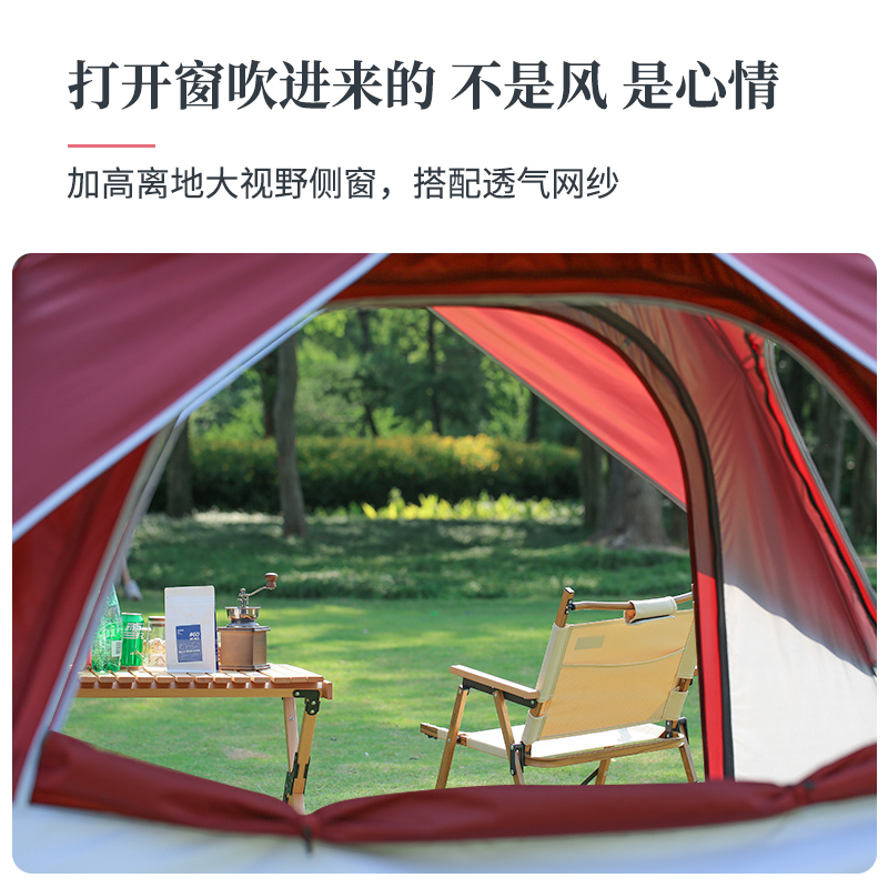 艾可漫沙滩帐篷户外便携式折叠全自动速开露营野餐防雨防晒遮阳棚