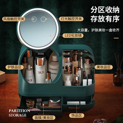 化妆收纳盒带品桌面梳妆护肤镜子台一体置物架大容量防尘箱镜家用