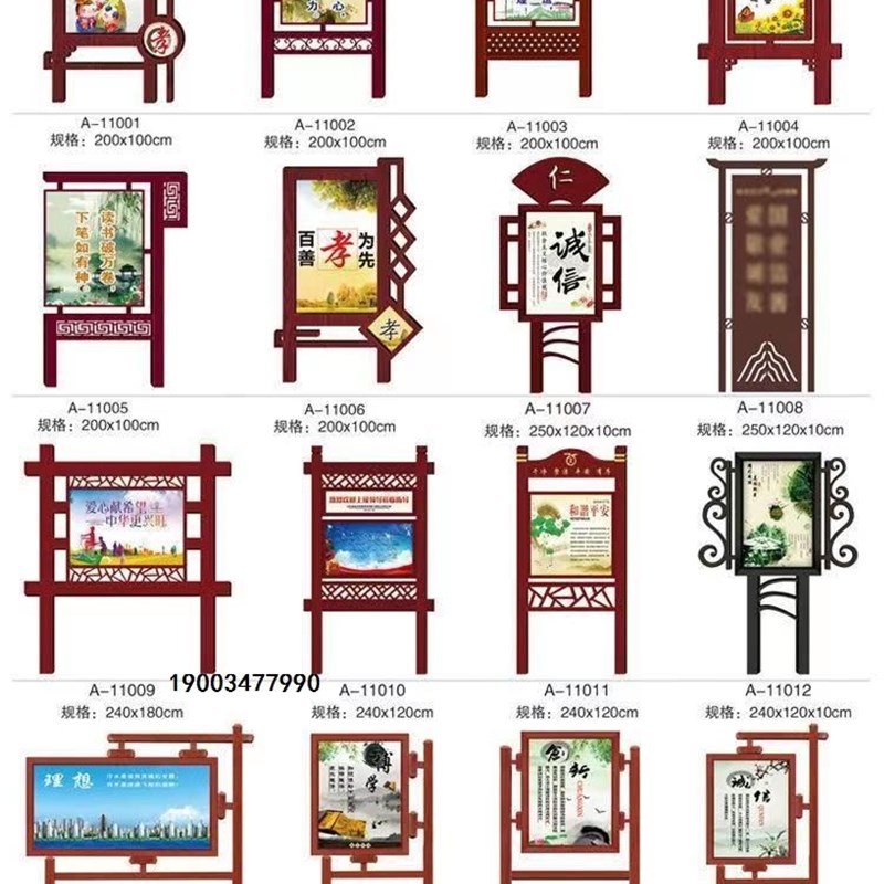 不锈钢烤漆宣传栏公告栏户外标识牌挂墙公示栏铁艺广告牌村牌定制