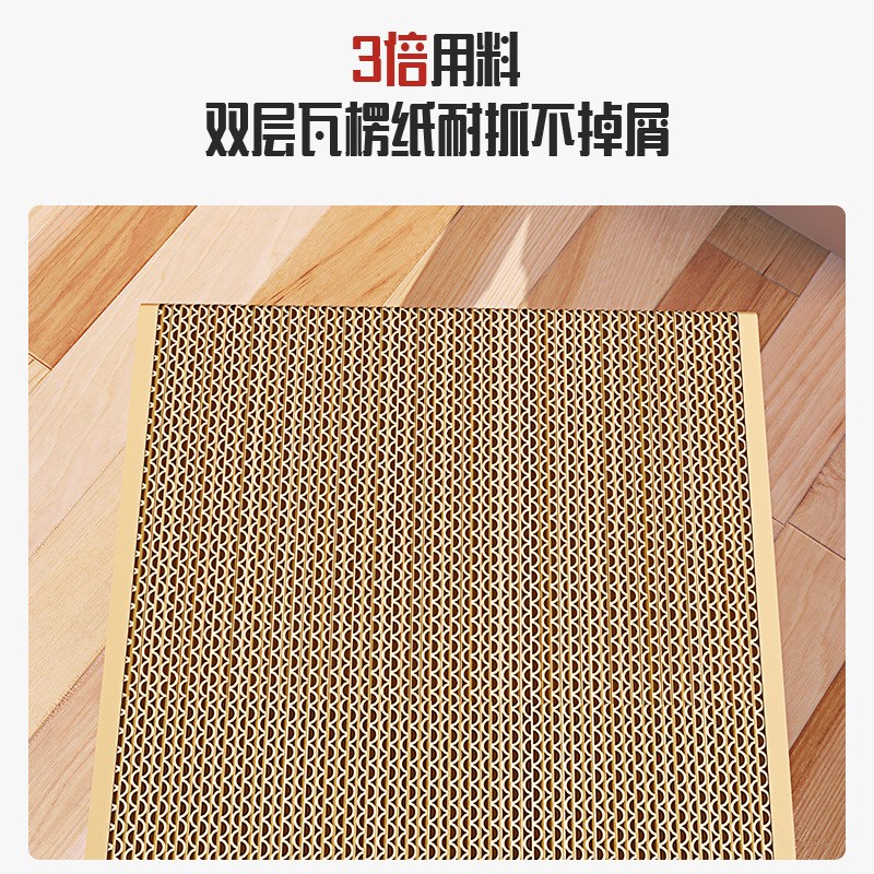 猫抓板猫窝一体猫隧道耐磨不掉屑瓦楞纸立式双层猫屋磨爪猫咪玩具