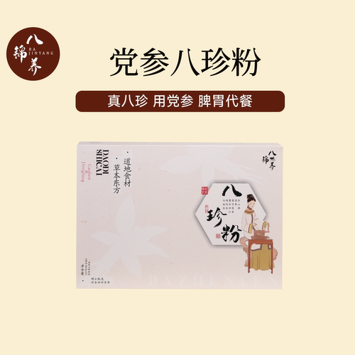 党参八珍粉调理脾胃官方正品养生