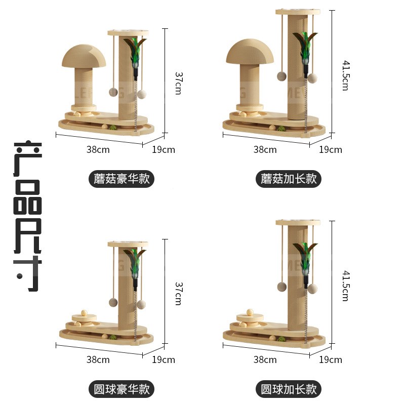 猫抓板耐磨不掉屑猫抓柱剑麻爪板猫咪玩具自嗨解闷立式猫爬架一体