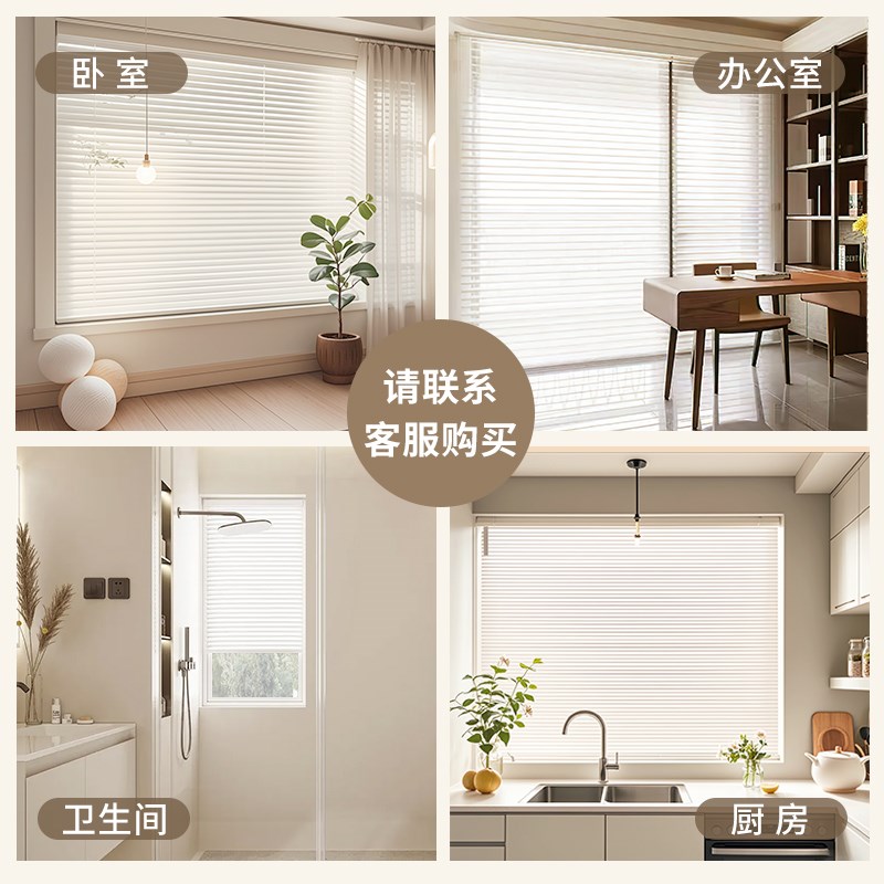 铝百叶窗帘免打孔安装遮光升降卷帘厨房卫生间卧室厕所遮挡帘卷帘