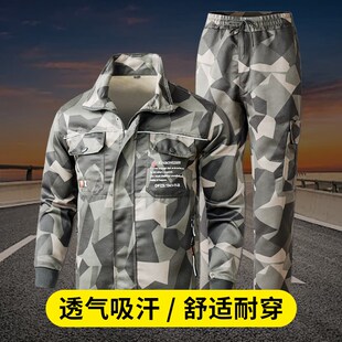 春秋工作服套装男女迷彩加t厚耐磨汽修工人劳保工装定制劳保服夏