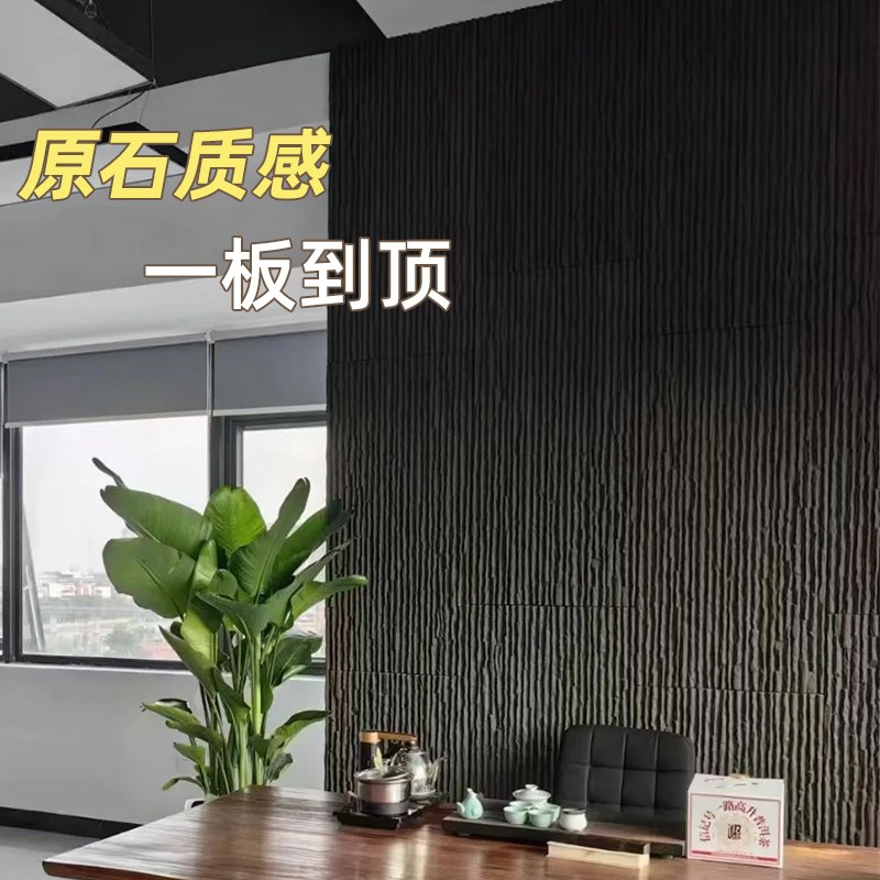 柔性石材流水石板软瓷布纹石软瓷砖背景墙软质条纹石材防大理石材