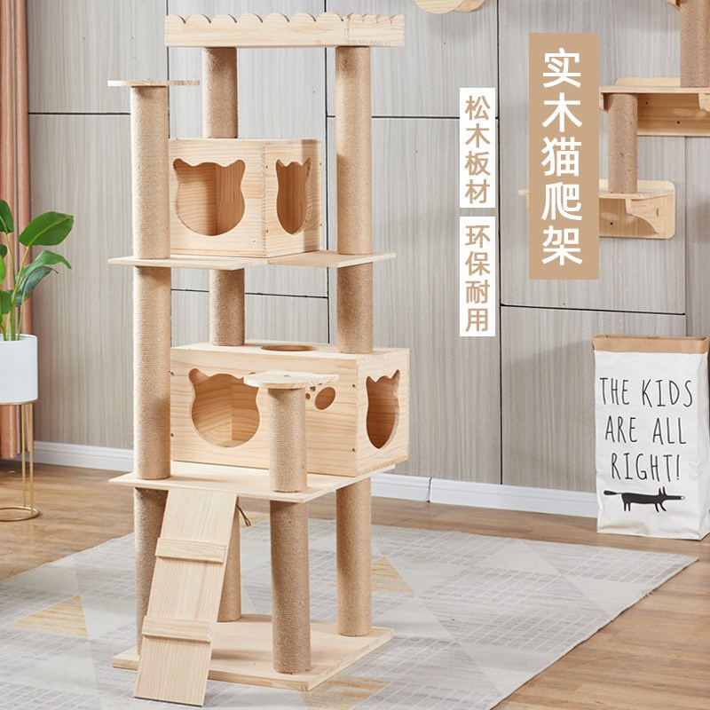 松木猫窝猫树猫爬架猫咪玩具宽敞猫房子大号猫咪木质猫架家具工厂