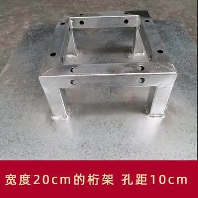 桁架底座室内背景支撑配重底板舞台衍架铁板固定件加重广告行架脚