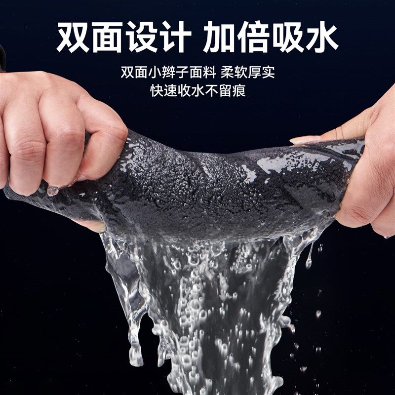 小辫子收水毛巾擦车双面吸水洗车汽车专用不留水印无痕不掉毛抹布