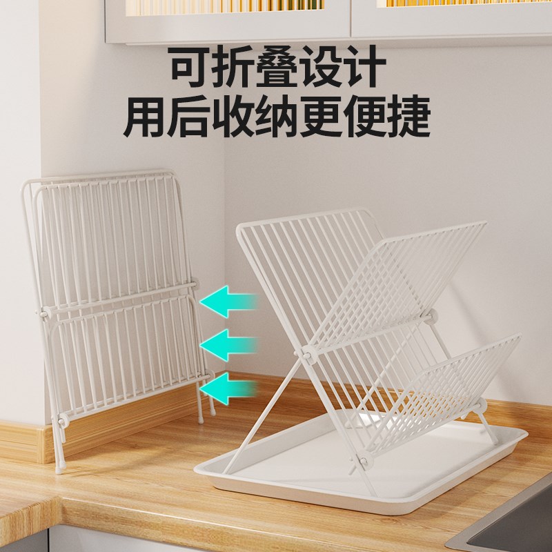 X型可折叠厨房置物架台面碗碟沥水架放碗架盘子餐具收纳储物架子