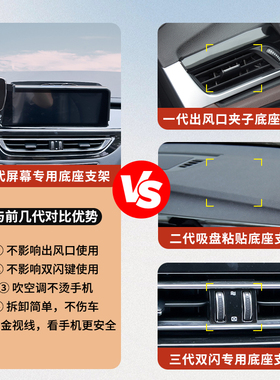 长安CS75专用车载手机支架18-22款汽车导航内饰配件改装屏幕固定