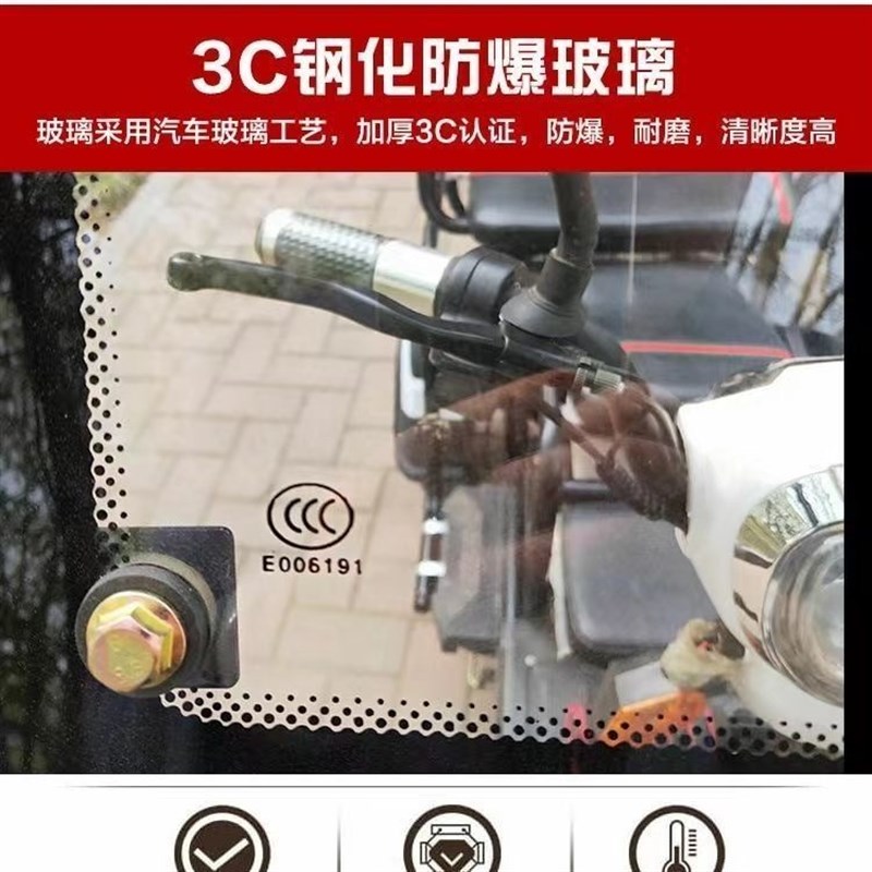 电动三轮车棚雨蓬钢化挡风玻璃小巴士车棚挡风钢化玻璃三轮车玻璃