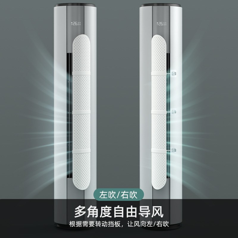 客厅立式空调挡风板防直吹遮风板冷气出风口档板遮导风罩壁挂式