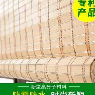 订做防霉防水防雨防火竹帘窗帘卷帘卫生间浴室帘子户外遮光帘门帘