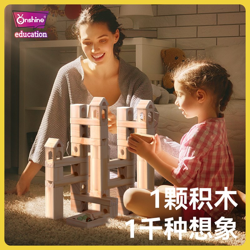 滚珠轨道积木拼装玩具男大颗粒木质管道滑道儿童益智亲子互动生日