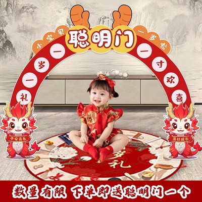 龙宝宝一周岁宴生日布置装饰氛围感场景抓周礼道具用品kt板背景墙