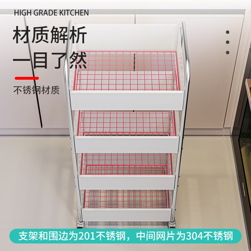 厨房菜篮子落地多层三层不锈钢橱柜下蔬菜置物架桌底放果蔬收纳架