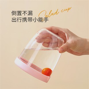 可沥水果沙拉杯带叉子便携式野餐盒大容量收纳捅塑料杯密封防漏水