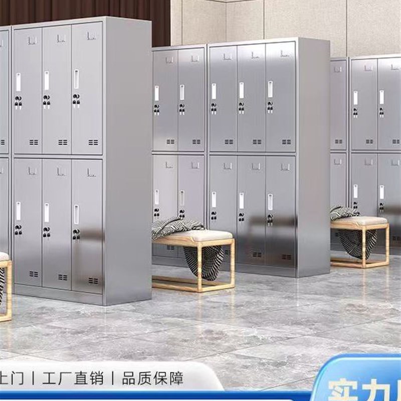 304不锈钢更衣柜工厂无尘车间浴室员工更衣柜多门鞋子储物收纳柜