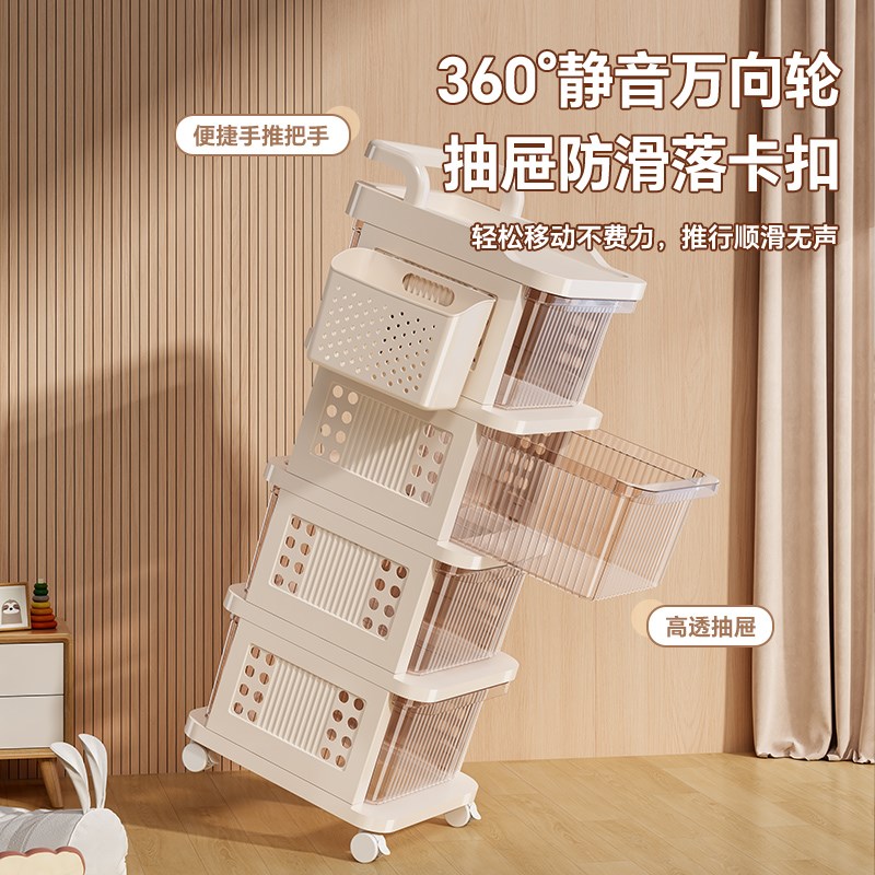 收纳柜抽屉式塑料办公室桌下可移动文件置物储物床头柜子卧室房间