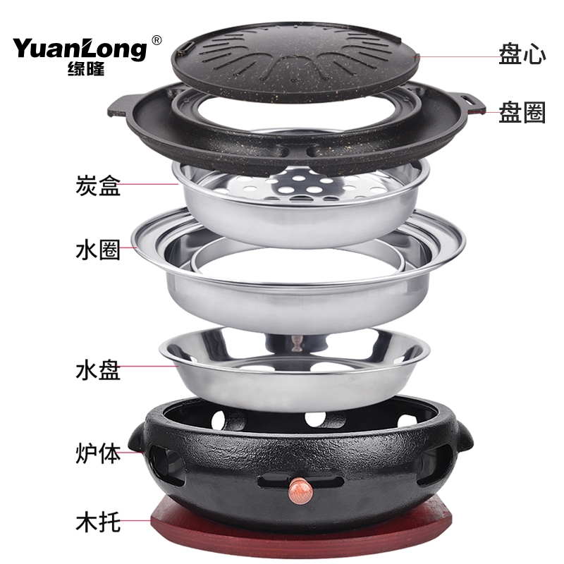 韩式烧烤炉具商用铸铁碳烤肉店木炭烤炉韩国鸡蛋糕烤盘日式烤肉锅