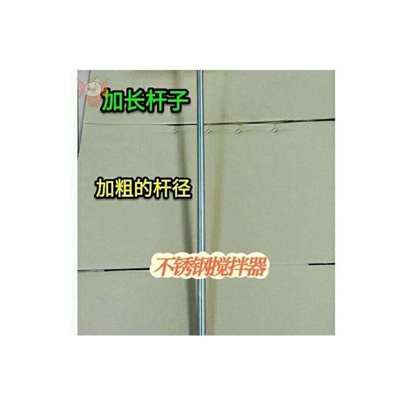 搅拌棒地坪漆搅拌器油漆油墨涂料分散盘水包水水包砂预切网不锈钢