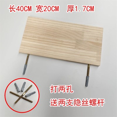 松木板定制实木一字隔板墙壁上置物架搁板书架衣柜层板子材料加工