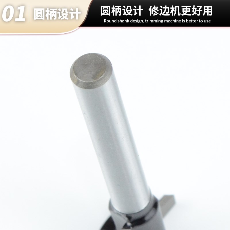 碳晶板圆弧折弯刀硬质合金修边机专用T型半圆平底二合一开槽