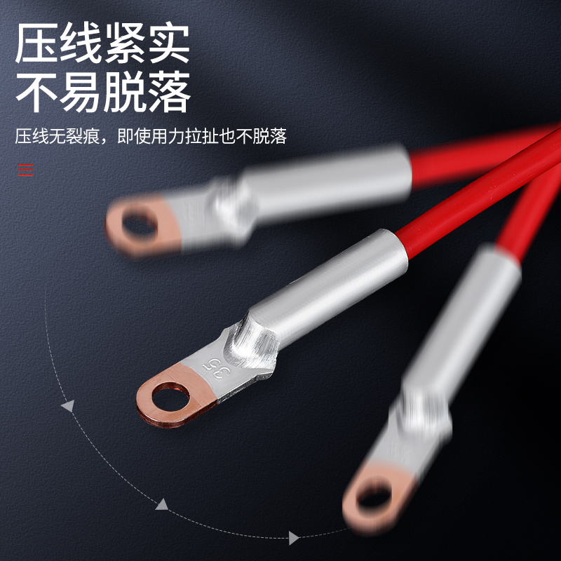 铜铝鼻子DTL-35/50/70/95/120/150/240平方接线端子过渡DL铝线鼻