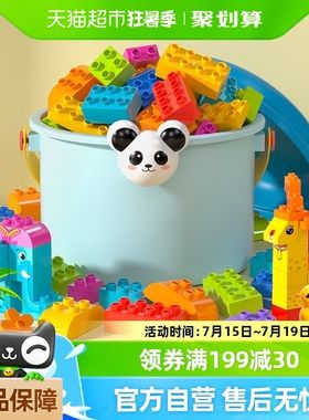 梦启点儿童大颗粒积木2岁宝宝3大块拼图6男孩4Q女孩5拼装益智玩具