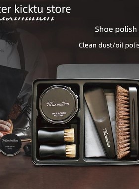 鞋油鞋刷集皮鞋旅行鞋黑色无色鞋油保养油酒店鞋油护理鞋擦集