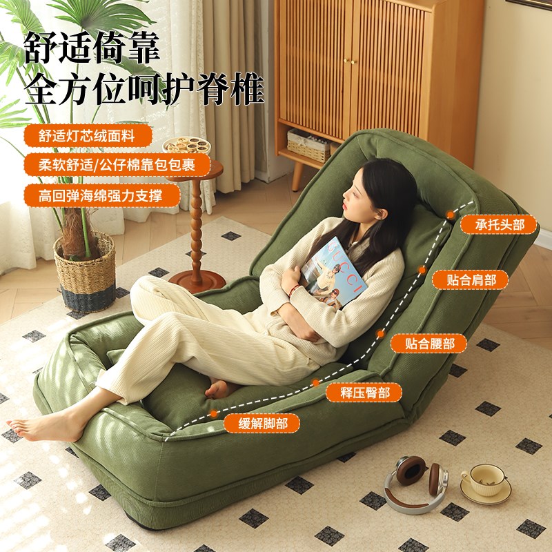 人类狗窝懒人沙发可睡可躺网红榻榻米折叠阳台卧室小沙发单人沙发